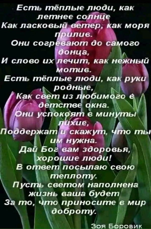 Девушка и солнце