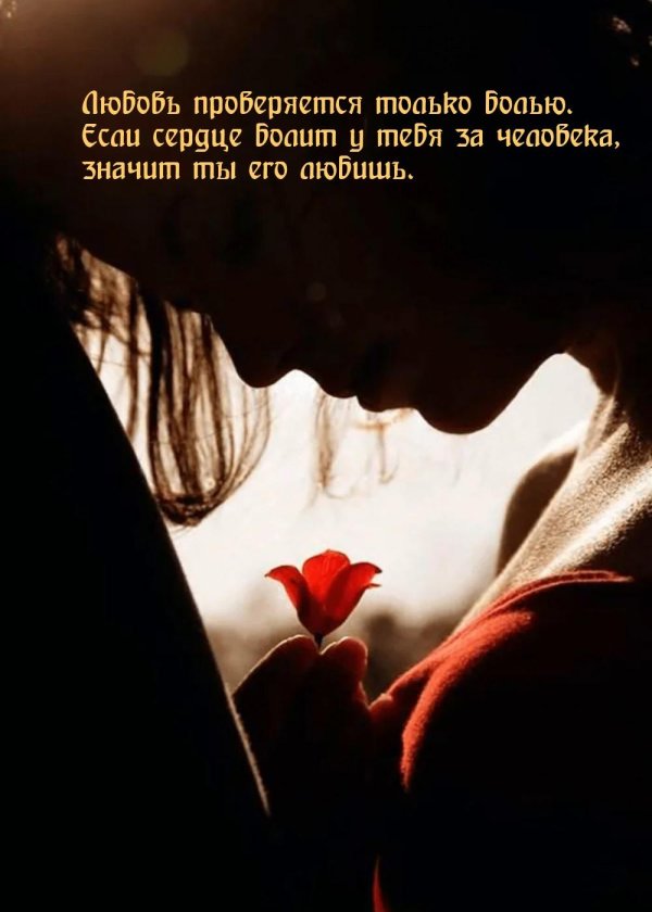 Разбитое сердце девушка