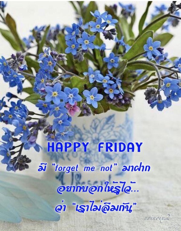 Девушка с незабудками