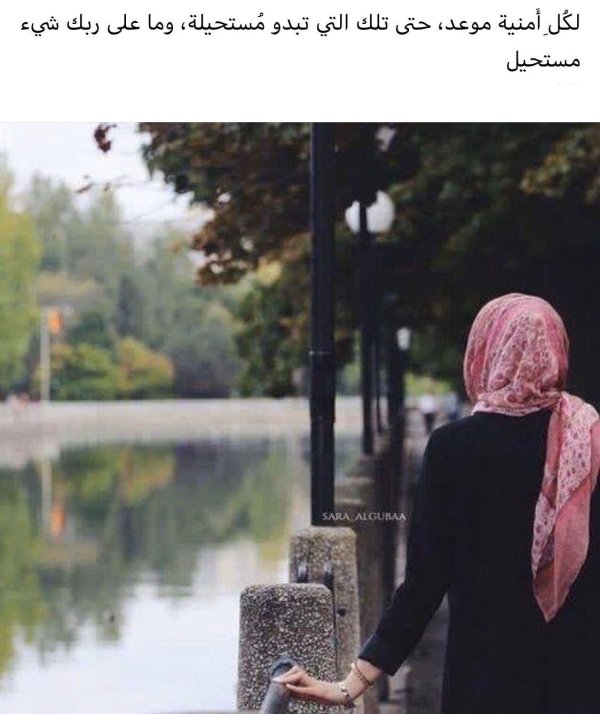 Девушка мусульманка новое