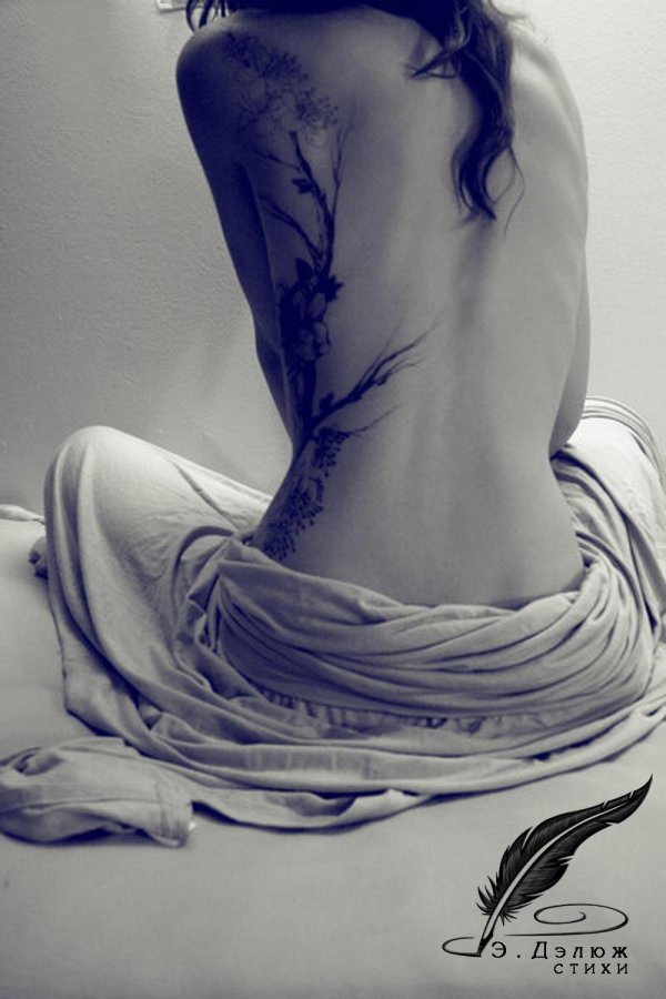 Девушка на спине