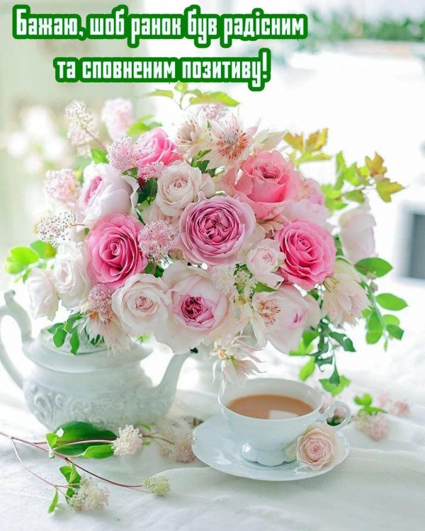 нежные цветы открытка