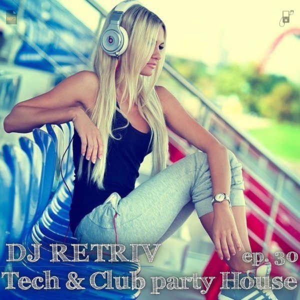 С крутыми девушками