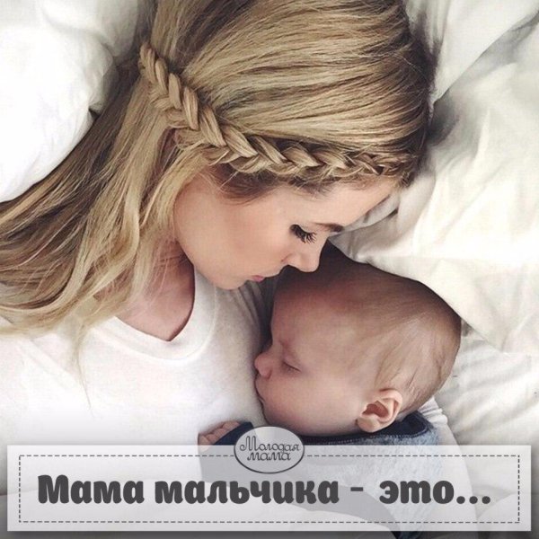 Девушка с ребенком