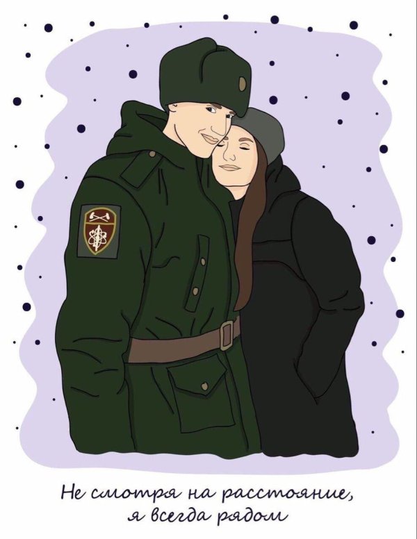 Солдат и девушка