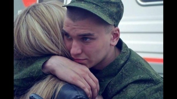 Солдат и девушка