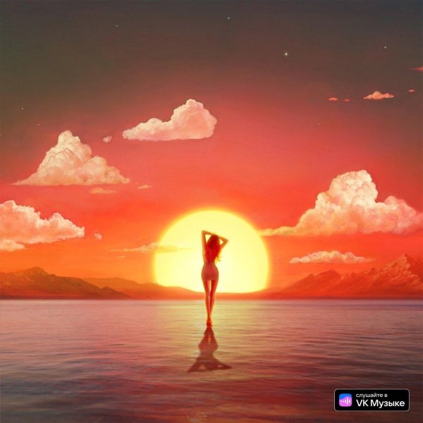 Рассвет и девушка