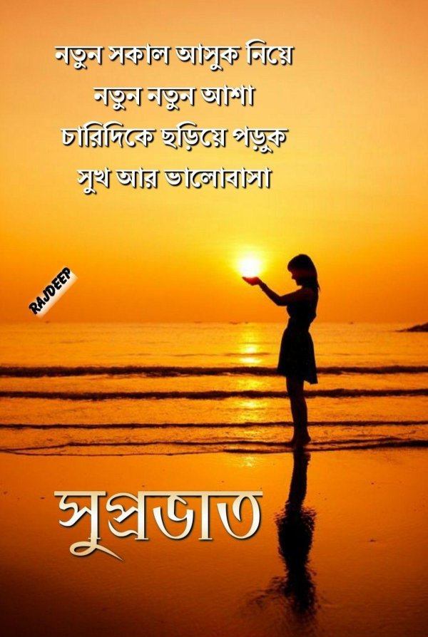 Рассвет и девушка