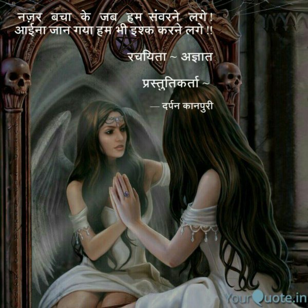 Девушка перед зеркалом