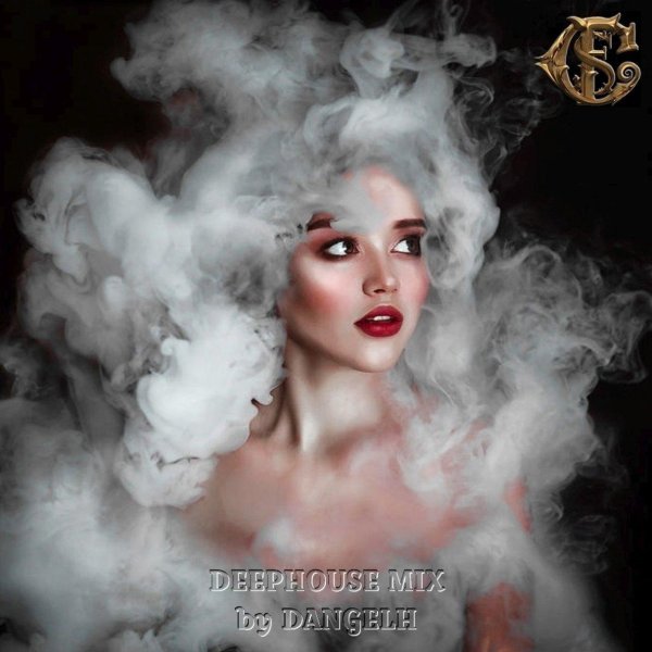 Дым и девушка