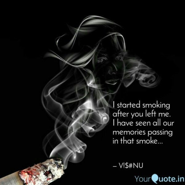 Дым и девушка