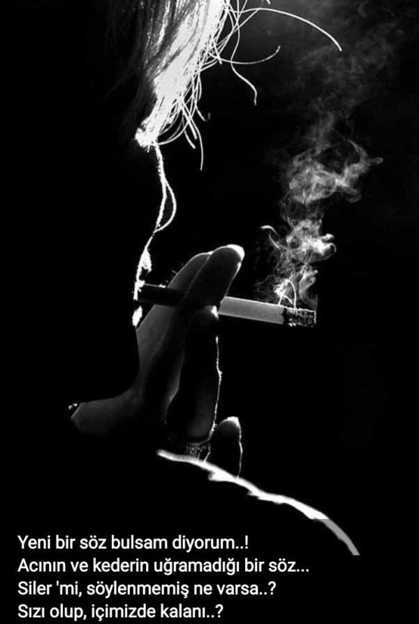 Дым и девушка