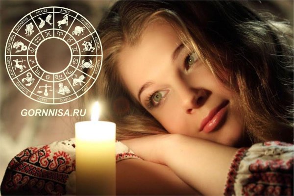 Девушка со свечой