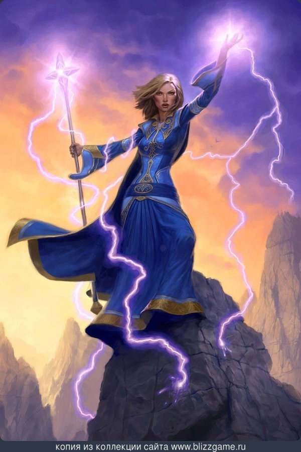 Девушка и молния