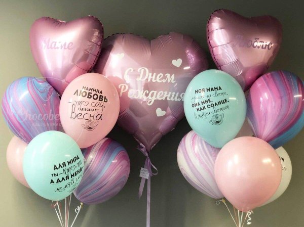 шарики для мамы