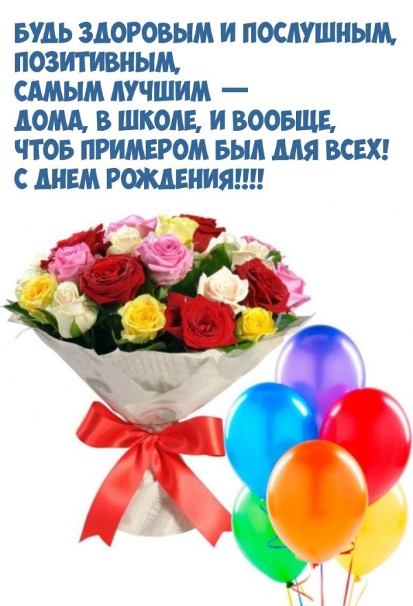 шарики разноцветные