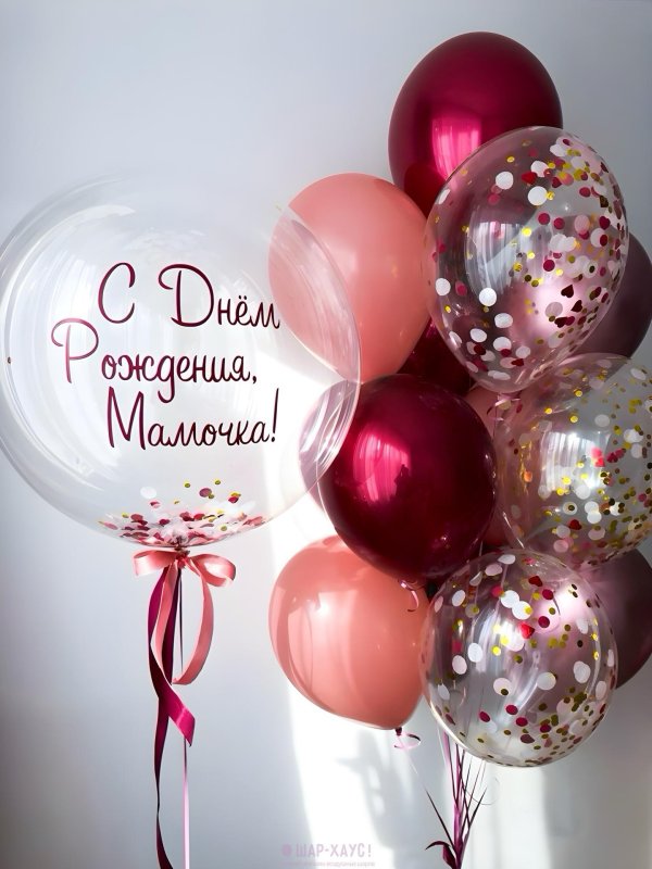 воздушный шар на день рождения