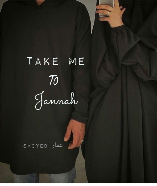 Мусульманская девушка с парнем