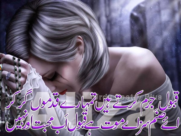 Девушка плачет на аву