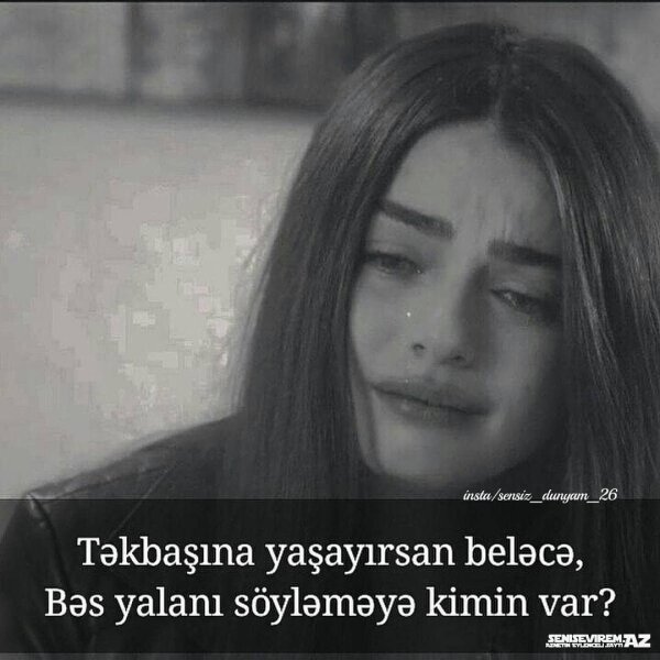 Девушка плачет на аву