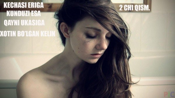 Девушка плачет на аву