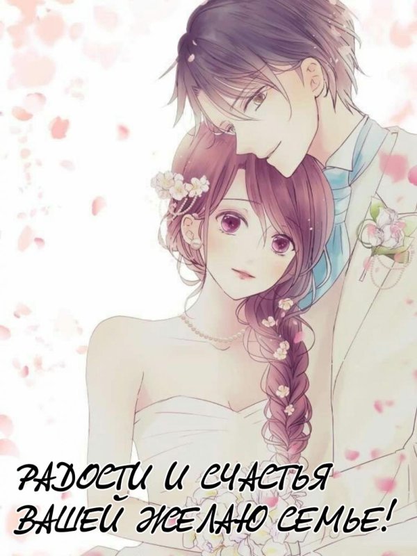 Аниме девушка с парнем