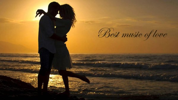 Про любовь парень девушка