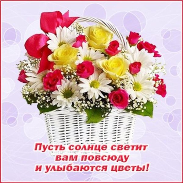 пусть солнце светит