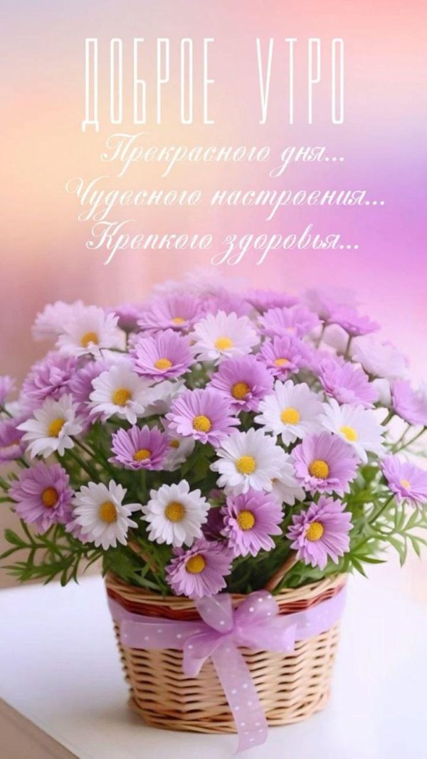 красивая цветок