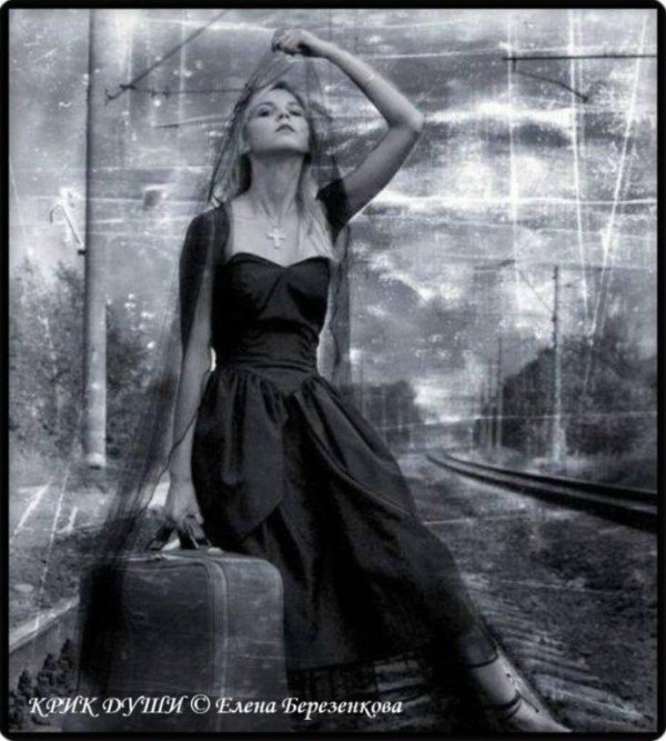 Девушка от парня уходит