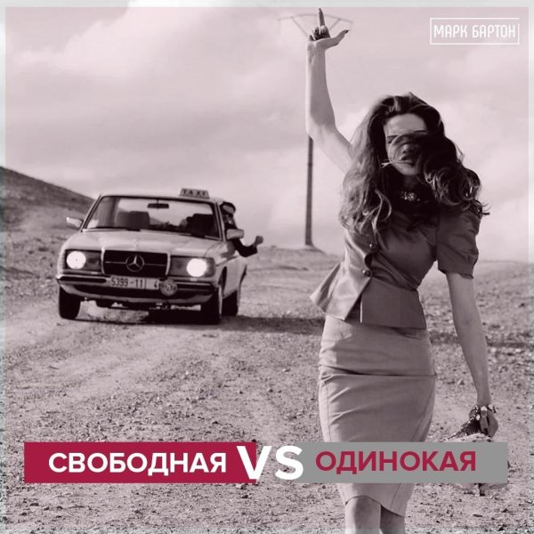 Девушка от парня уходит