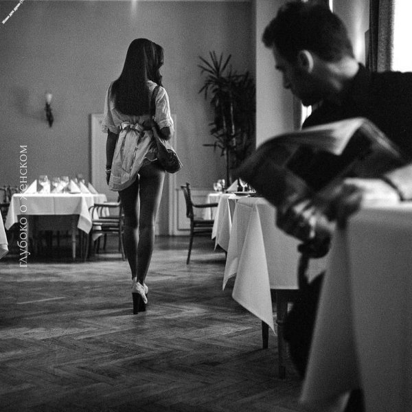 Девушка от парня уходит