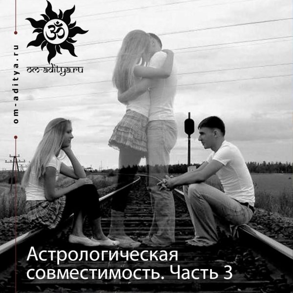 Девушка от парня уходит