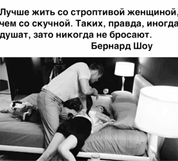 Почему такая девушка и одна