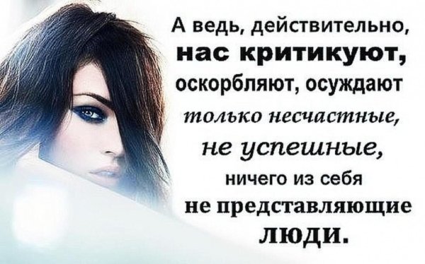 Почему такая девушка и одна