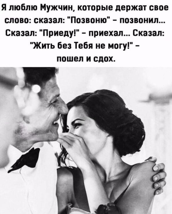 Почему такая девушка и одна