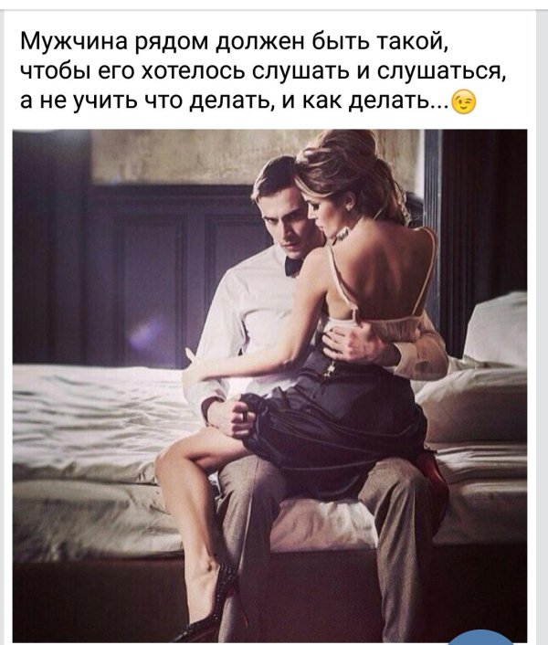 Почему такая девушка и одна