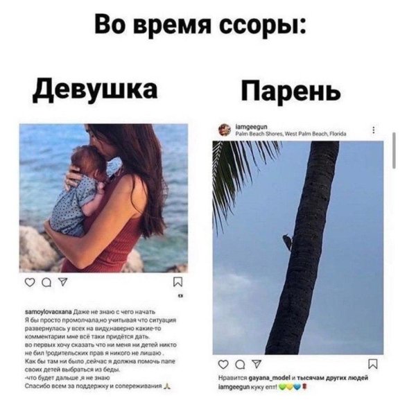 Почему такая девушка и одна