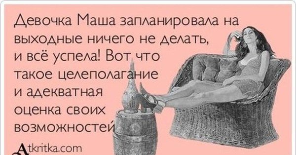 Почему такая девушка и одна