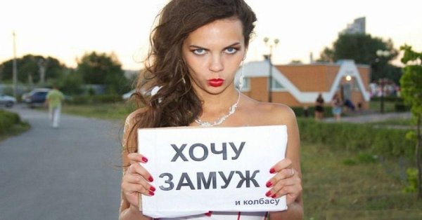 Почему такая девушка и одна