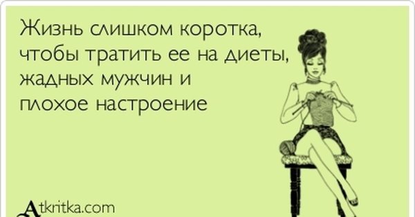 Почему такая девушка и одна