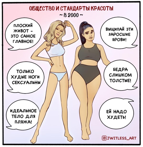 Почему такая девушка и одна