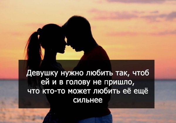 Почему такая девушка и одна