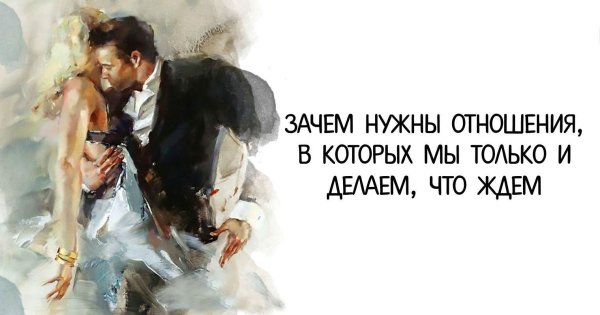 Почему такая девушка и одна