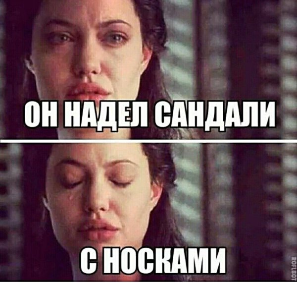 Почему такая девушка и одна