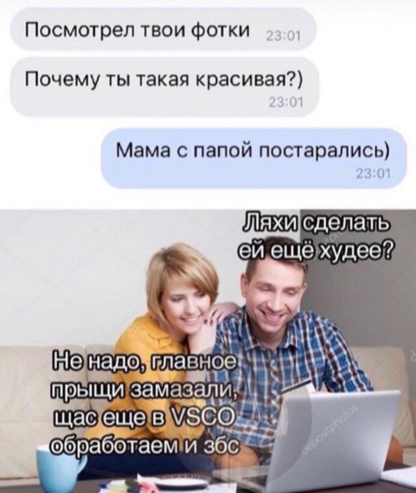 Почему такая девушка и одна