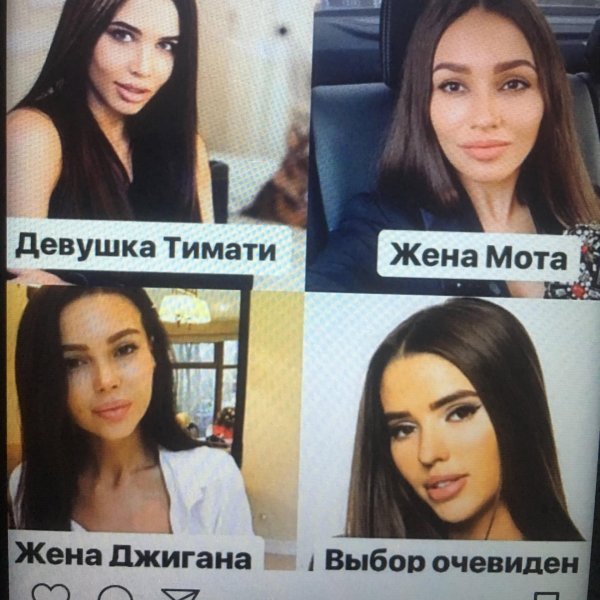 Почему такая девушка и одна