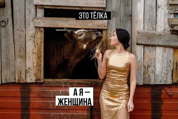 Почему такая девушка и одна