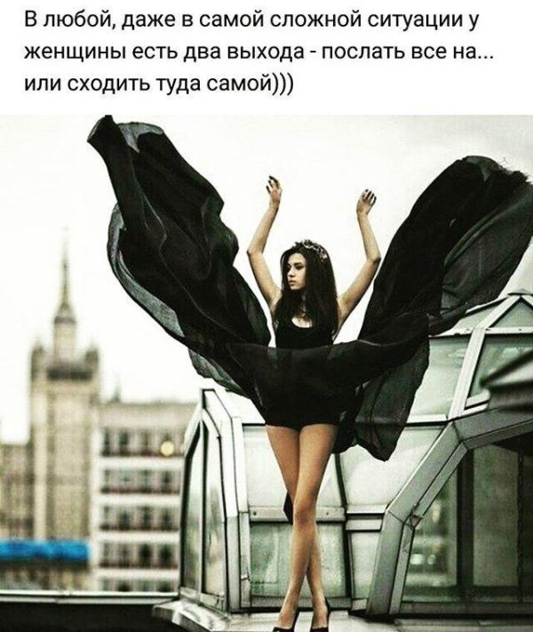 Почему такая девушка и одна