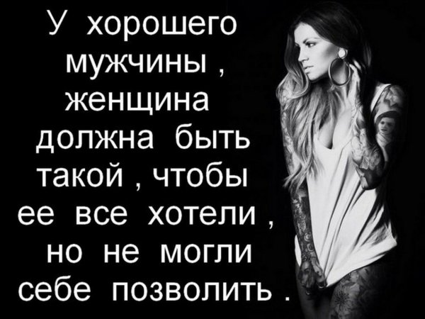 Почему такая девушка и одна